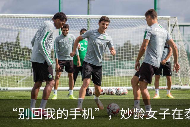 “别回我的手机”，妙龄女子在泰国深夜求救，现场套套有好几盒