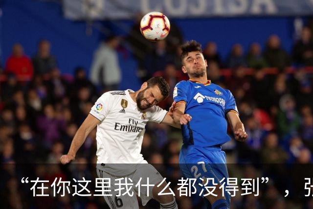 “在你这里我什么都没得到”，张家齐透露和妈妈不亲的原因：只希望自己出成绩，压力很大时从未给过安慰