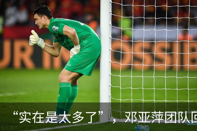 “实在是太多了”，邓亚萍团队回应：正在试图取证