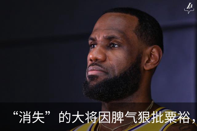 “消失”的大将因脾气狠批粟裕，陈毅无奈称难以管控他的大脾气