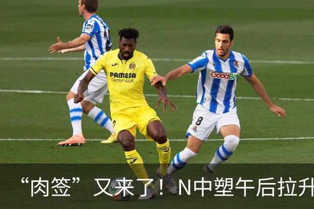 “肉签”又来了！N中塑午后拉升涨超530%触发临停，发行价 55.28 元