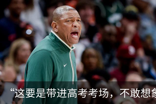 “这要是带进高考考场，不敢想象”，老师没收特殊眼镜，刷新三观