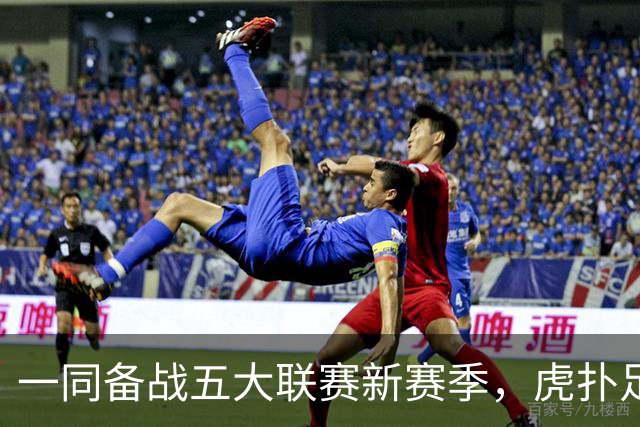 一同备战五大联赛新赛季，虎扑足球招聘运营实习生啦！