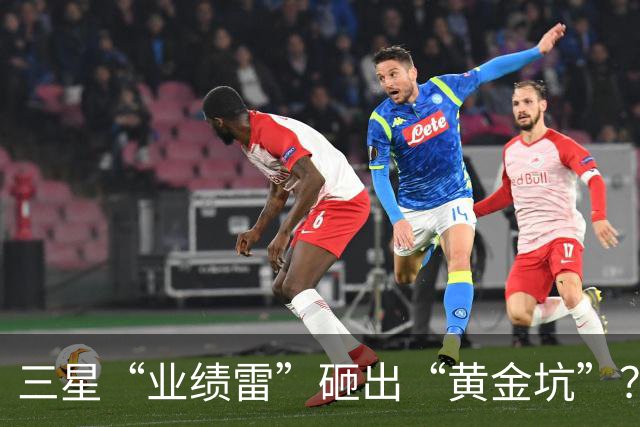 三星“业绩雷”砸出“黄金坑”？A股光模块三巨头集体重挫，券商紧急发声：两条赛道，别慌