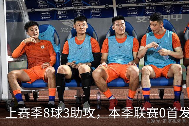 上赛季8球3助攻，本季联赛0首发仅47分钟，埃斯特旺为何失宠？
