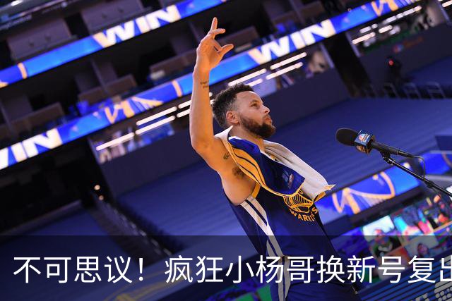 不可思议！疯狂小杨哥换新号复出，一日涨粉10万，网友：涨粉再快，也回不到之前上亿的粉丝量了
