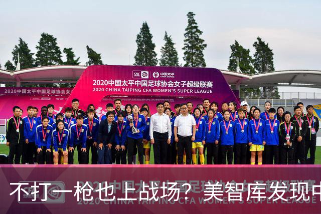 不打一枪也上战场？美智库发现中国在把俄乌无人机战争当成活教材