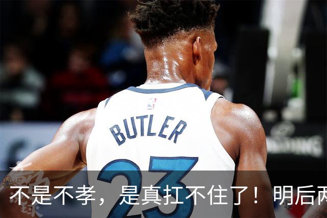不是不孝，是真扛不住了！明后两年，养老院或迎来一波入住潮？