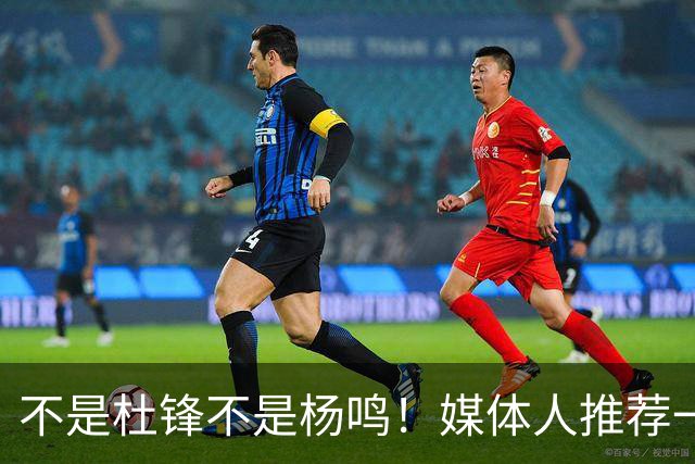 不是杜锋不是杨鸣！媒体人推荐一人接任郭士强，曾执教过CBA新疆队