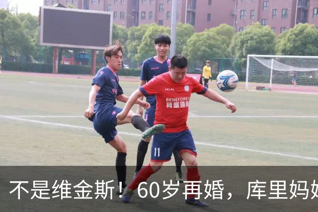 不是维金斯！60岁再婚，库里妈妈官宣，新老公曝光，黑人，身体强壮