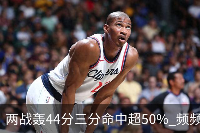 两战轰44分三分命中超50% 频频暴扣的张镇麟重回国家队有3阻碍