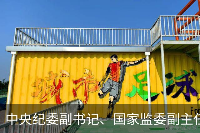 中央纪委副书记、国家监委副主任张福海：正风肃纪必须锲而不舍、久久为功