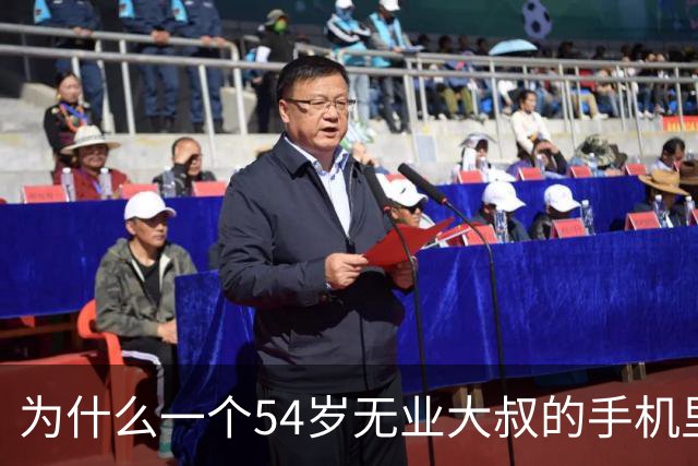 为什么一个54岁无业大叔的手机里，能藏着770个少女的噩梦？