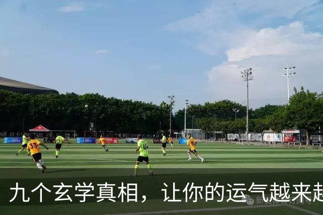 九个玄学真相，让你的运气越来越好