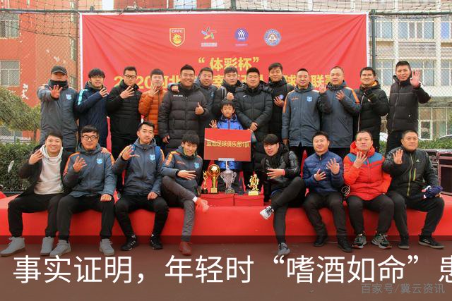 事实证明，年轻时“嗜酒如命”患“不死癌症”的刘欢，早已走上一条不归路