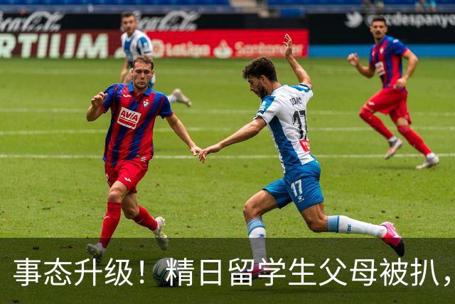 事态升级！精日留学生父母被扒，扬州公司洗白，后面的人憋不住了