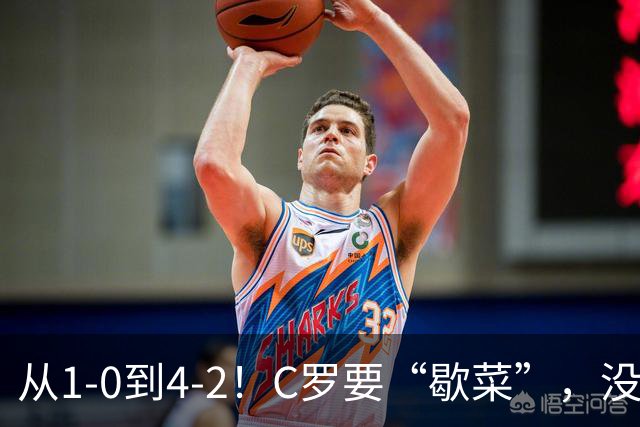 从1-0到4-2！C罗要“歇菜”，没有他球员更拼，勿让自负毁掉传奇