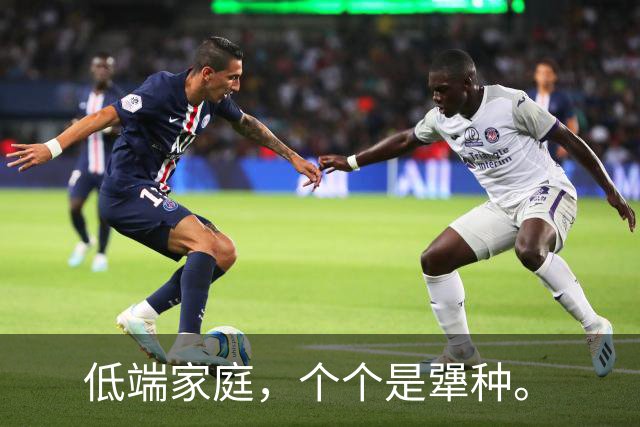 低端家庭，个个是犟种。
