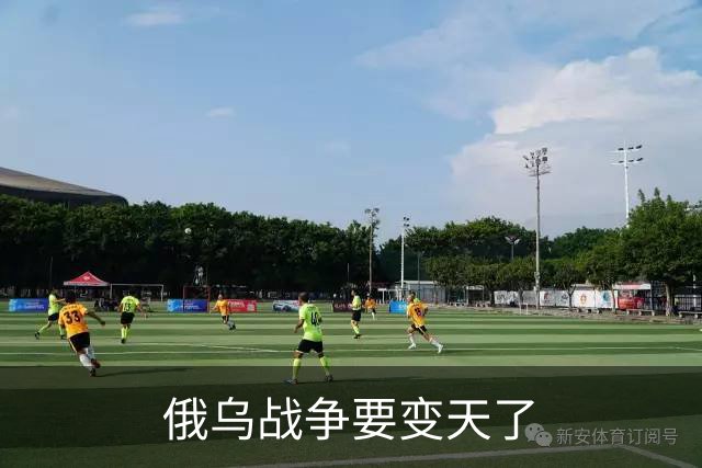 俄乌战争要变天了