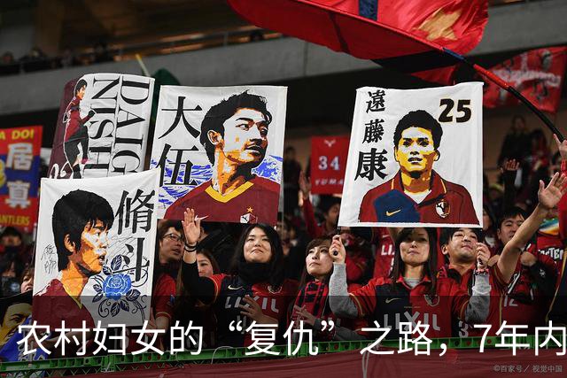 农村妇女的“复仇”之路，7年内连杀4人，尸体被藏在家中菜窖