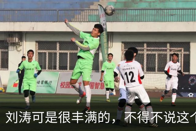 刘涛可是很丰满的，不得不说这个男的能抱起来还是有力气的