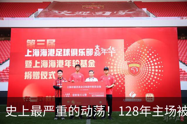 史上最严重的动荡！128年主场被中国车包场！德国工业守不住了？