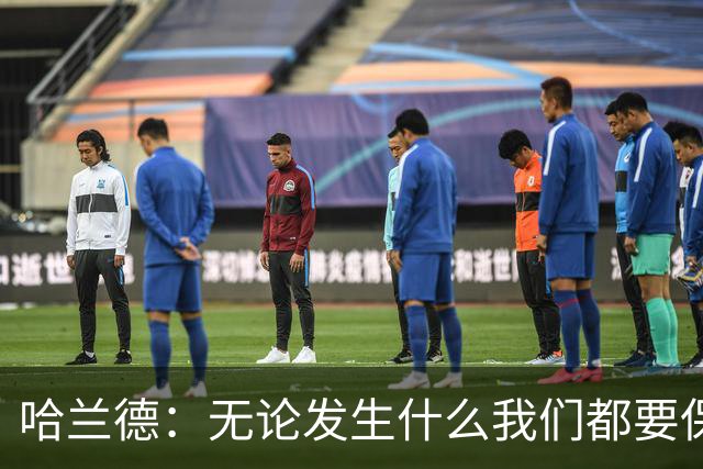 哈兰德：无论发生什么我们都要保持微笑，我非常在乎曼城