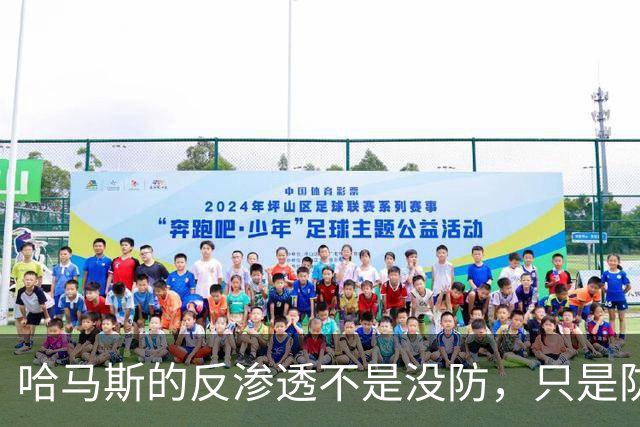 哈马斯的反渗透不是没防，只是防不过：一套被自己生活方式出卖的天然漏洞！