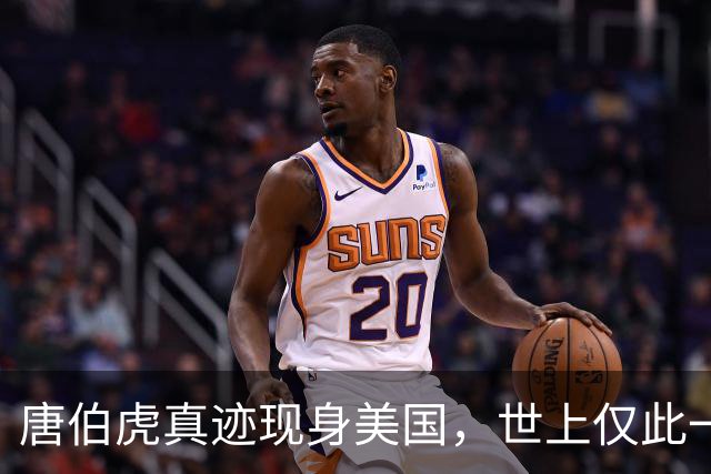 唐伯虎真迹现身美国，世上仅此一件，网友：让当代书家汗颜