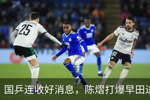 国乒连收好消息，陈熠打爆早田进四强，19岁天才小将4连胜一黑到底，王皓等到了