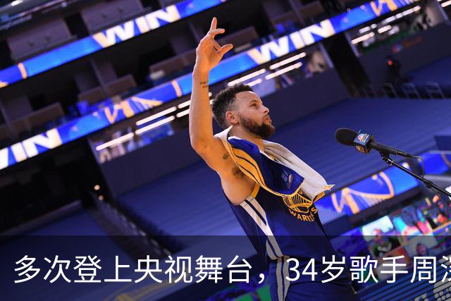 多次登上央视舞台，34岁歌手周深塌房了，网友：是男是女分不清！