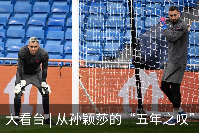 大看台 | 从孙颖莎的“五年之叹”，看亚运赛期“换档”之困