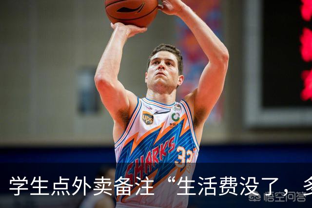 学生点外卖备注“生活费没了，多添点米饭，够吃一天”，河南一老板悄悄往里塞200元，还加了一份红烧肉，谁料两天后，那个学生找了过来