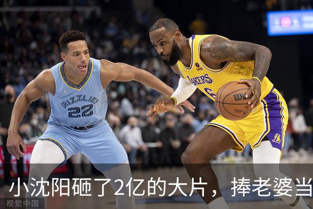 小沈阳砸了2亿的大片，捧老婆当导演，观众不买账，预售仅940万