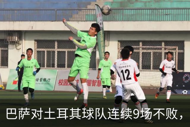 巴萨对土耳其球队连续9场不败，客场交锋4连胜