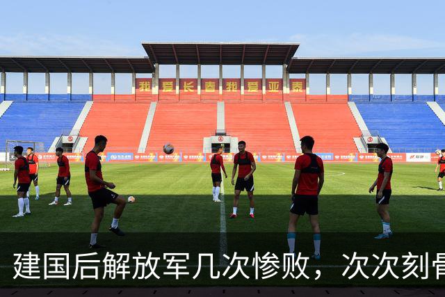 建国后解放军几次惨败，次次刻骨铭心，建设军事强国不可或缺！