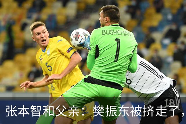张本智和父亲：樊振东被挤走了，王楚钦跌出世界前四，男乒这回完蛋了？