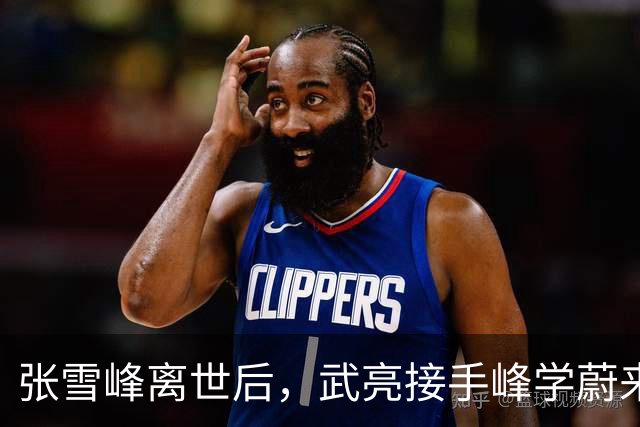 张雪峰离世后，武亮接手峰学蔚来被质疑转移公司财产、争夺股权，本人回应：现在要做的是让公司活下去，若志愿填报出问题将是毁灭性打击