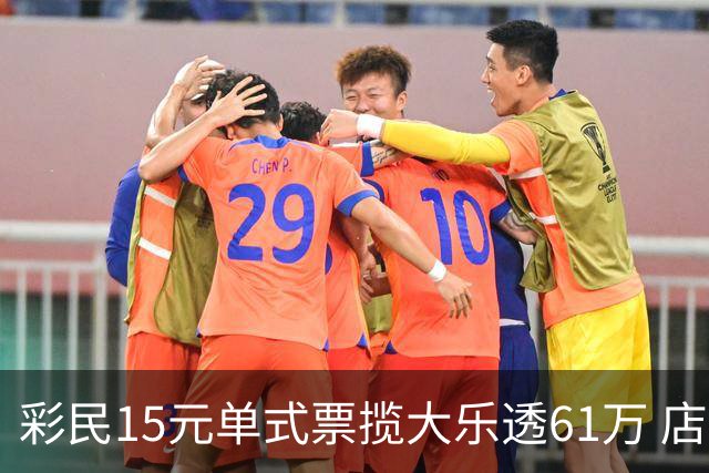 彩民15元单式票揽大乐透61万 店主张贴大型海报