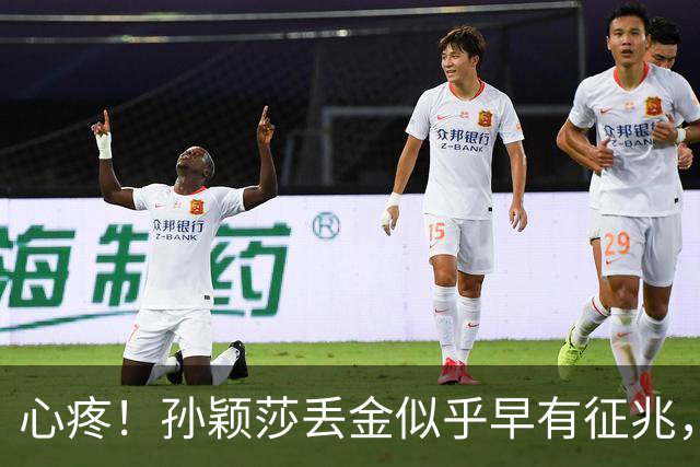 心疼！孙颖莎丢金似乎早有征兆，一细节生涯罕见，对比之下王曼昱截然不同