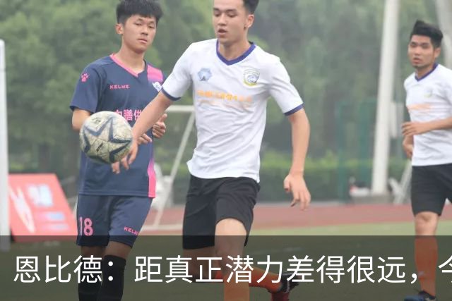 恩比德：距真正潜力差得很远，今天只有马克西打出进攻状态