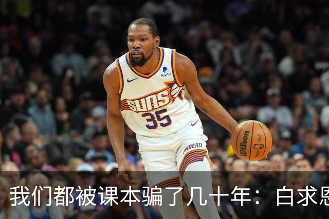 我们都被课本骗了几十年：白求恩根本不是普通好人，当拨开课本简略的文字才发现，这段传奇不能只用善良概括