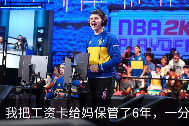 我把工资卡给妈保管了6年，一分没动，我弟住院急需45万，老婆却突然说：你妈卡里不是有500多万吗？我当时就愣住了
