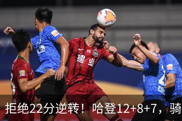 拒绝22分逆转！哈登12+8+7，骑士险胜篮网！米切尔22+5，双塔发威