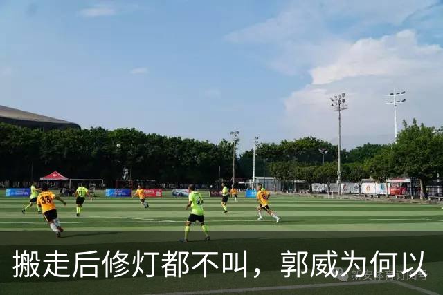 搬走后修灯都不叫，郭威为何以“长子”身份为养父送葬？