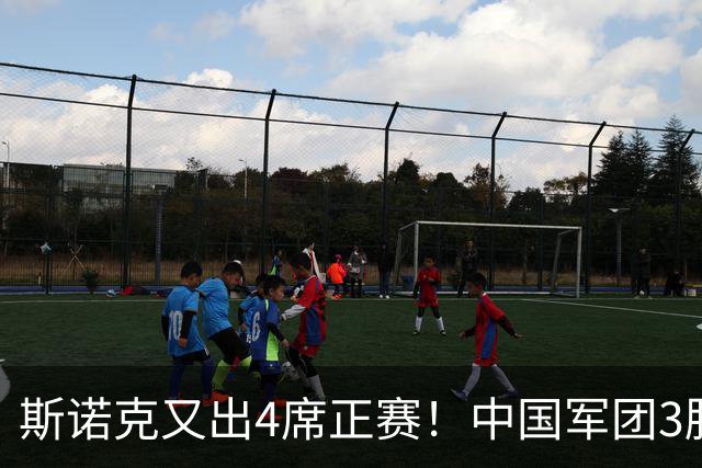 斯诺克又出4席正赛！中国军团3胜3负，徐思5连鞭逆转，墨菲0-3到5-3！