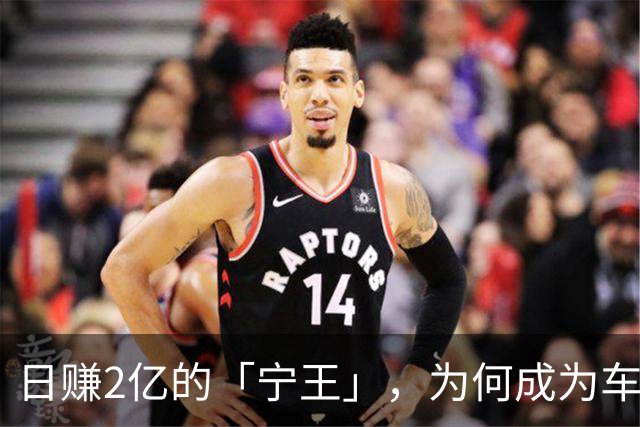 日赚2亿的「宁王」，为何成为车圈「公敌」？