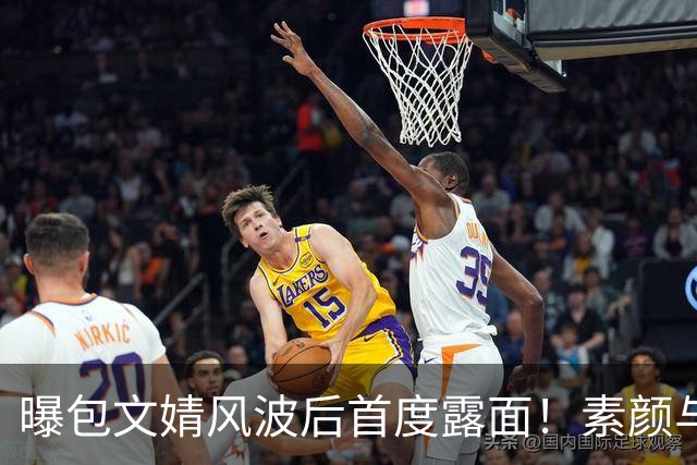 曝包文婧风波后首度露面！素颜与路人合照被指强颜欢笑，曾拿烟头烫自己逼包贝尔交往，网友：终于懂了柳岩的委屈