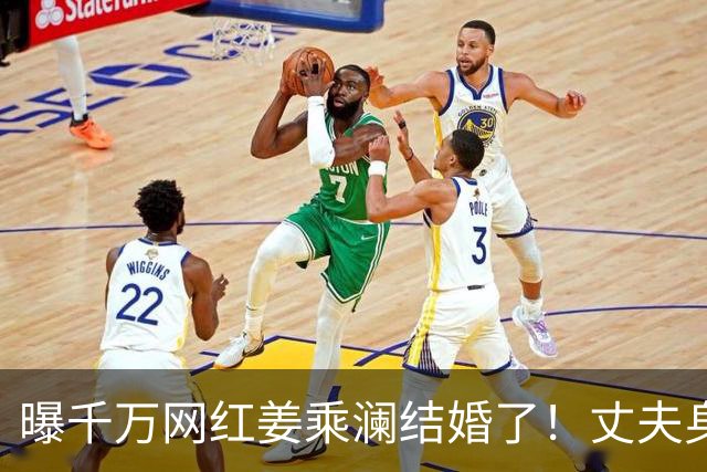 曝千万网红姜乘澜结婚了！丈夫身份揭晓很平凡，她透露改名缘由