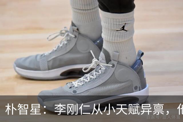 朴智星：李刚仁从小天赋异禀，他可能是韩国历史上技术最出色的球员